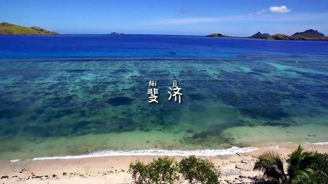 听文物讲故事|明代“空白期”青花瓷枕的重生
