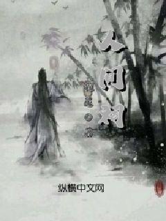 勇士防御战2