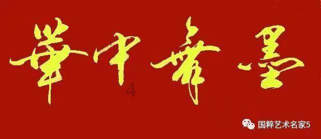 机甲军团