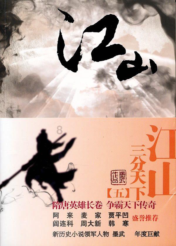 秘密实验室逃生